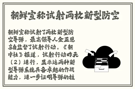 91吃瓜大事件
